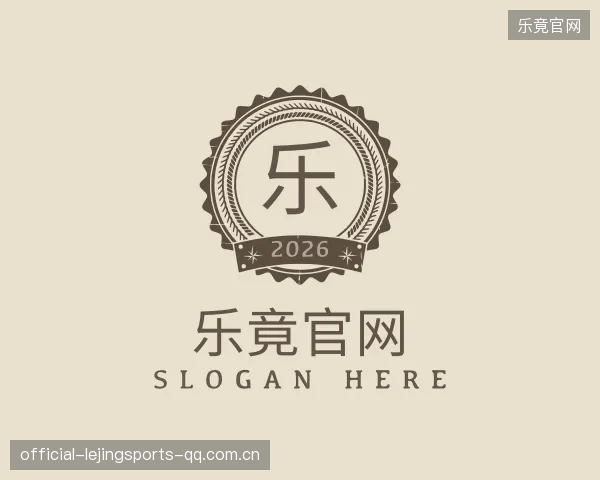 关于乐竞体育